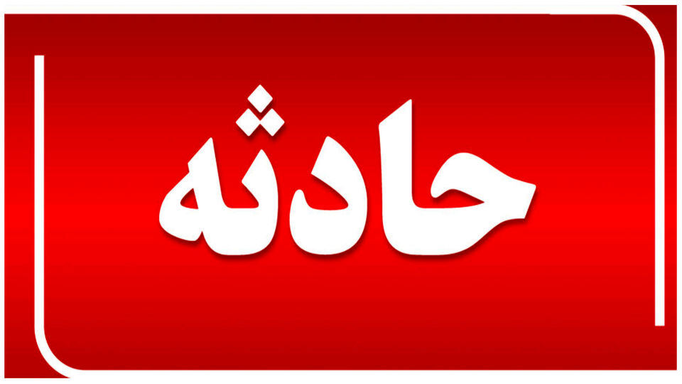 تولیدی غیرقانونی جان 7 نفر را گرفت