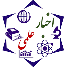 آخرین های علم و فناوری