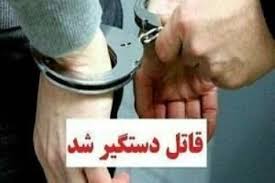قاتل فراری کمتر از ۲۴ ساعت در آبادان دستگیر شد