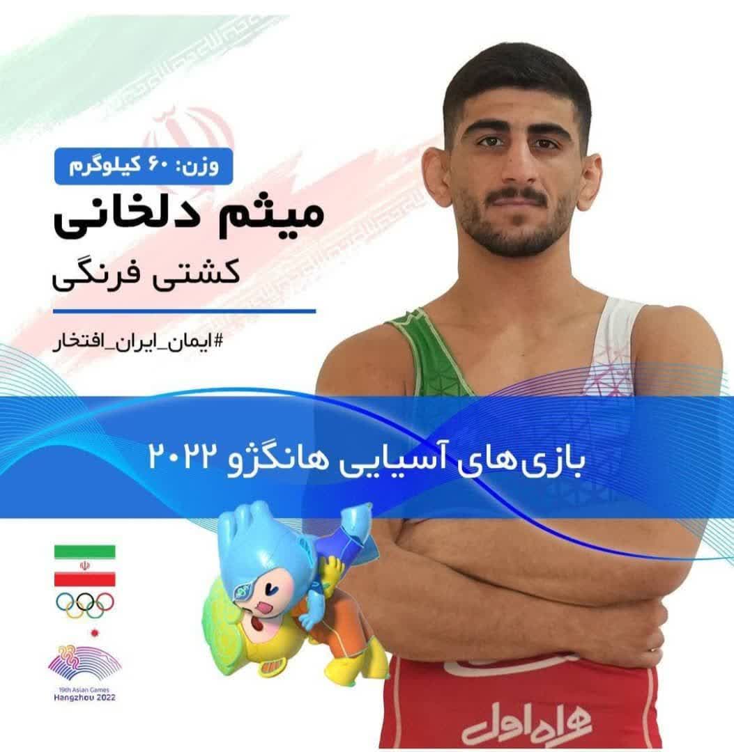امید به افتخارآفرینی کشتی‌گیر شیرازی در مسابقات آسیایی هانگژو